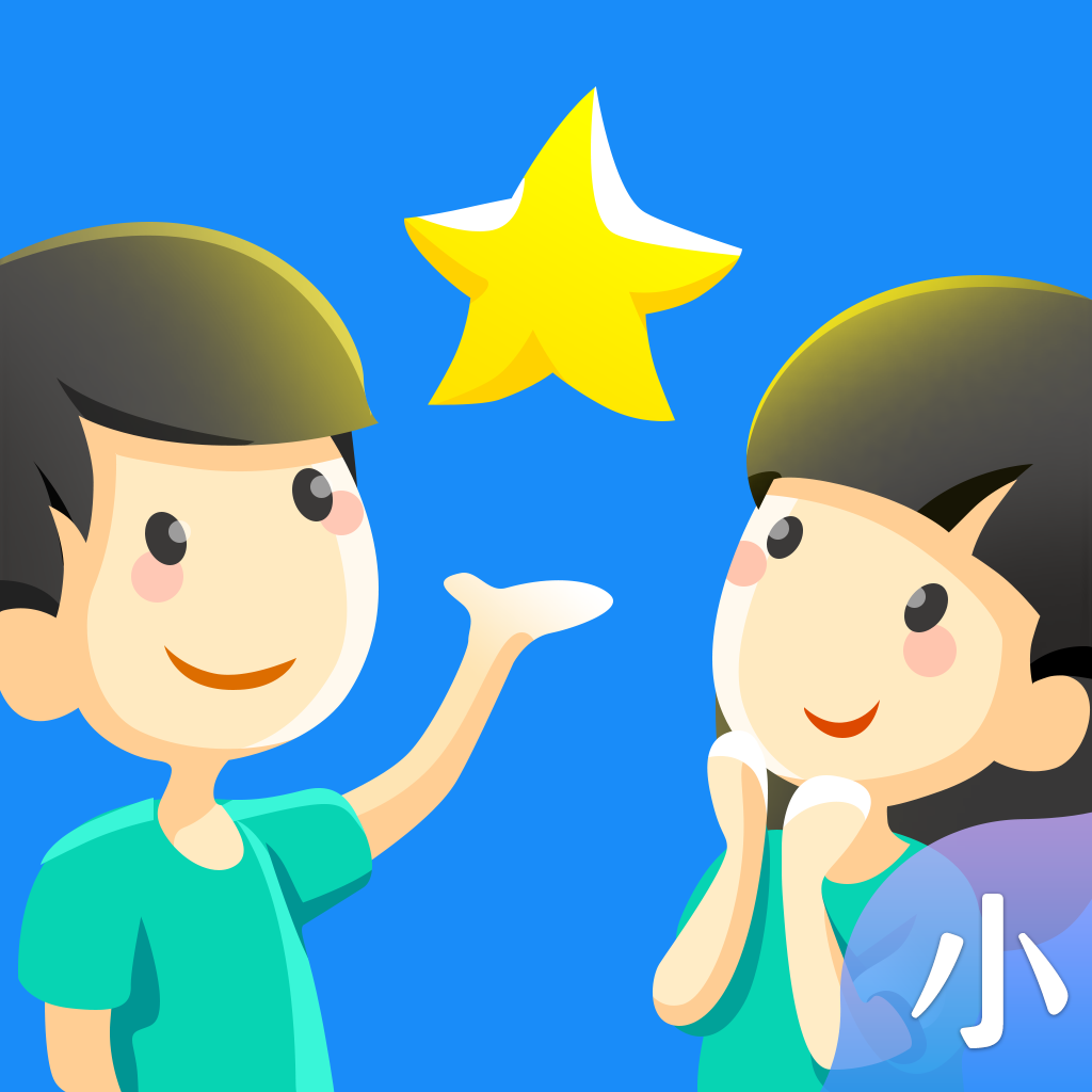 慧知行小学版app下载