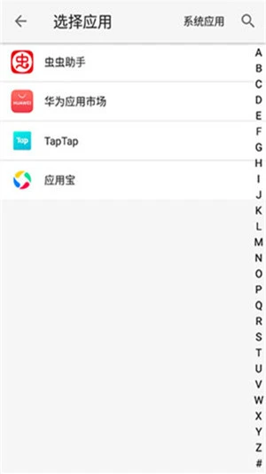 大牛助手免root版