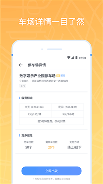 云泊app最新版