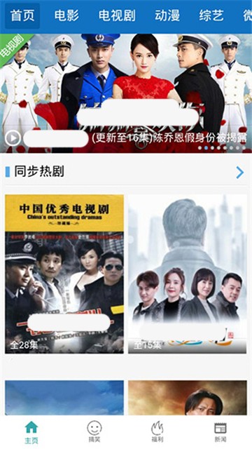 毒蛇影院