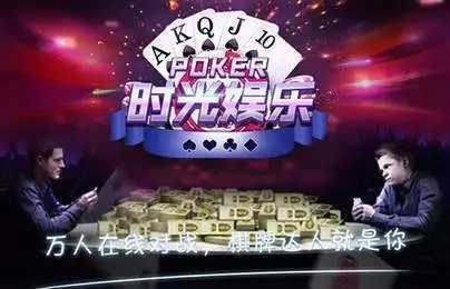 时光娱乐手机版