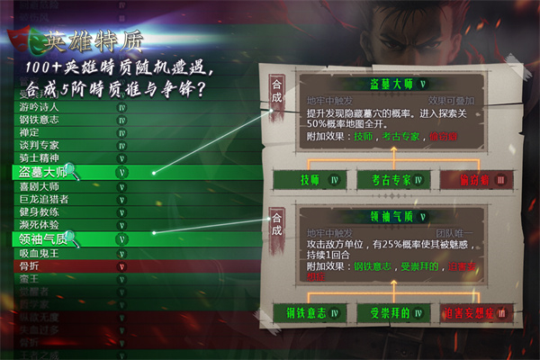 地牢求生2巨像传说破解