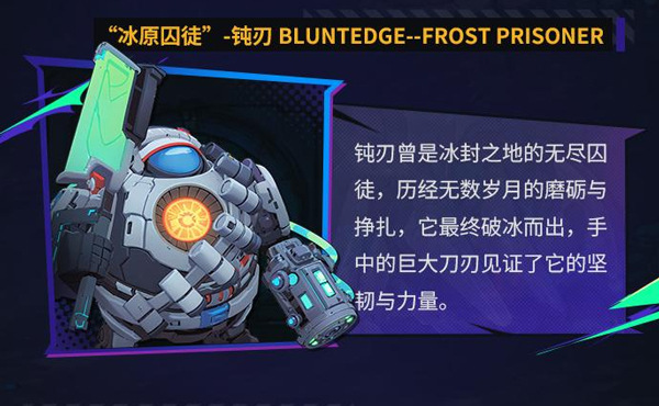 远星集结手游