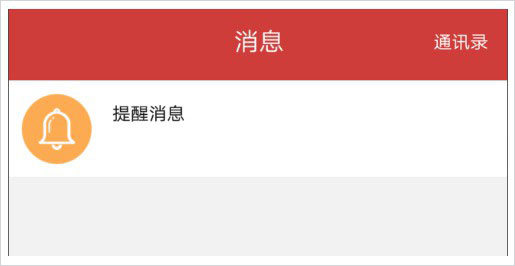 学校邦