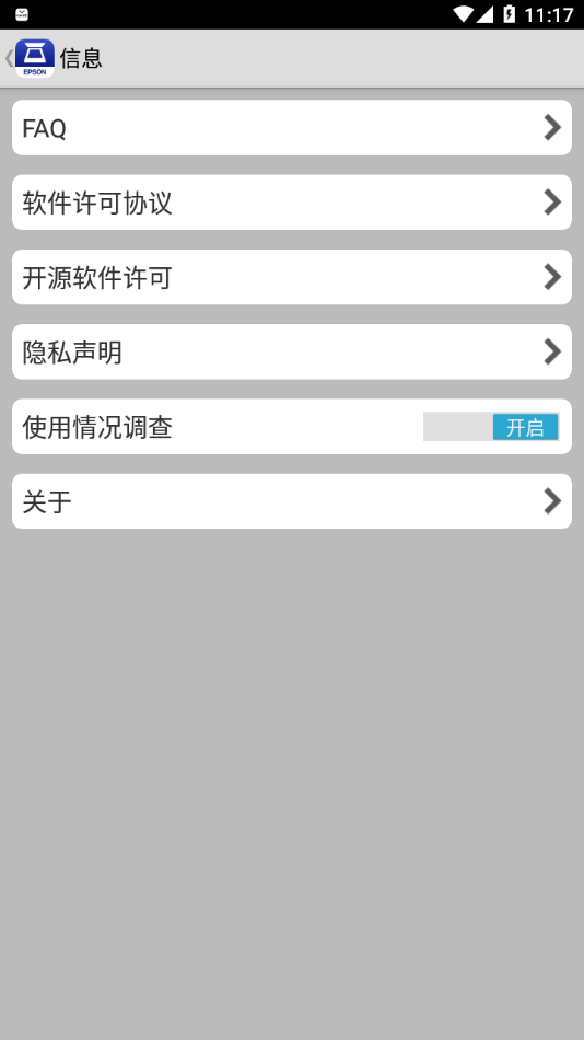 DocumentScan app 安卓