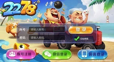2278游戏中心大厅手机版