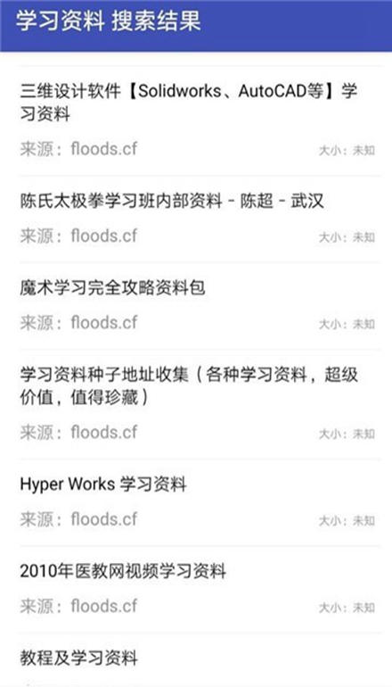 鼻涕狗 官方下载