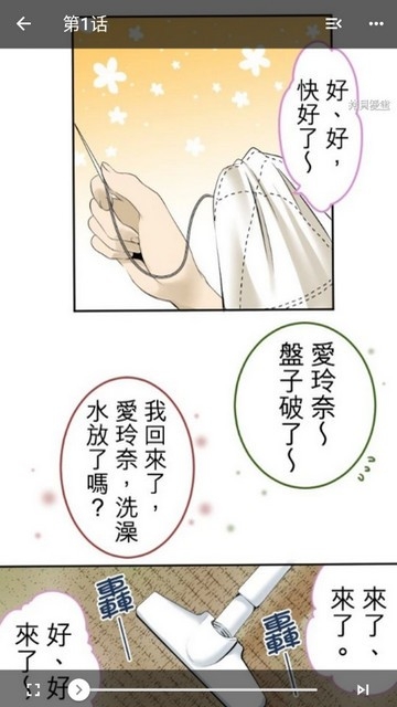 kobi漫画
