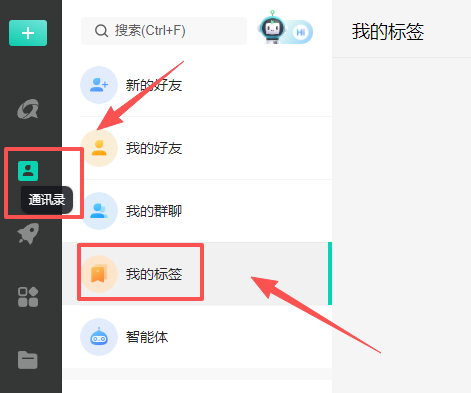 移动办公
