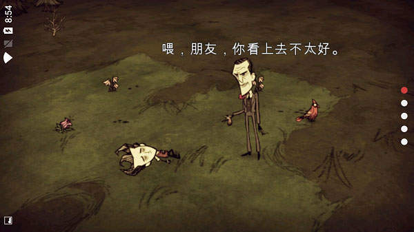 饥荒海难手机版官方正版