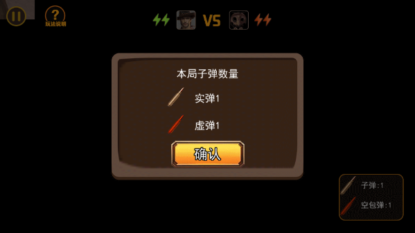 小小生存家