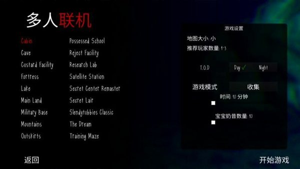 鬼天3 官方正版