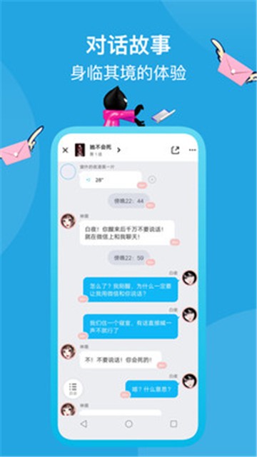 快点阅读