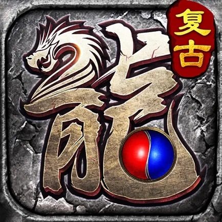 戒灵传说传奇手游
