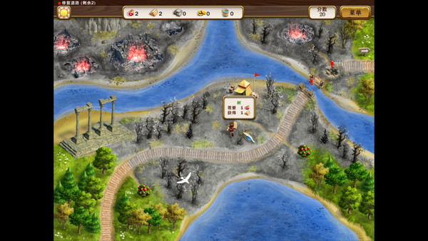 罗马之路3Roads Of Rome 3