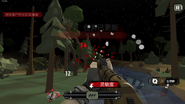 步行僵尸2汉化版