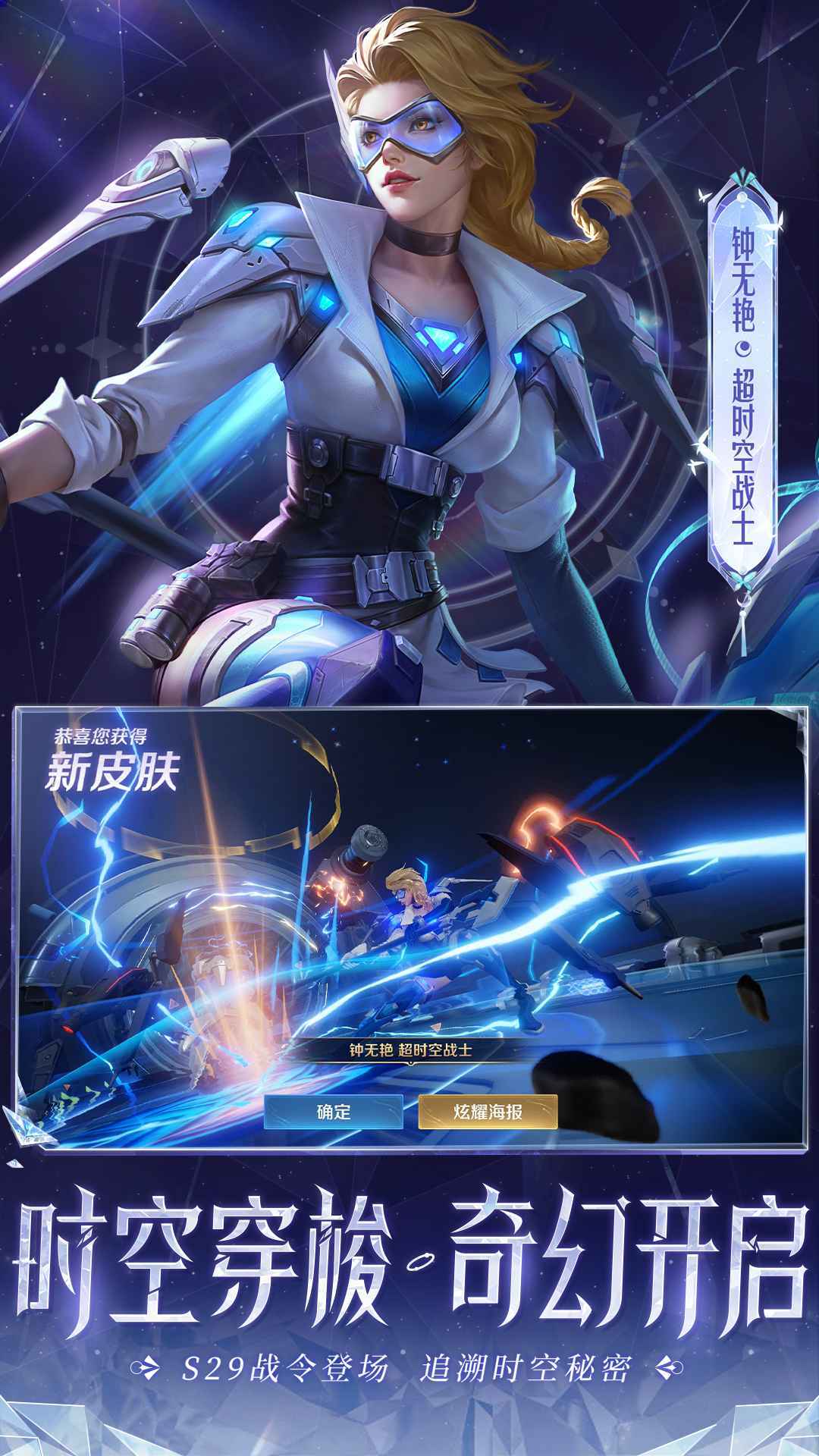 云王者荣耀 在线玩