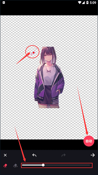 美易picsart抠图