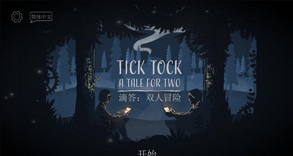 滴答滴答无广告
