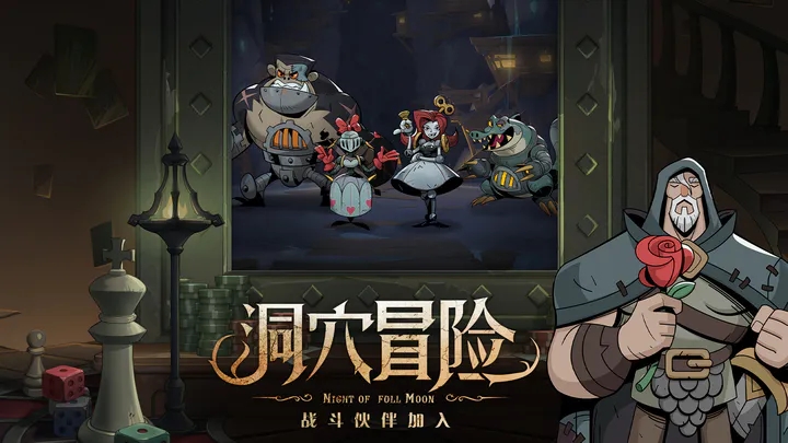 月圆之夜(官服)