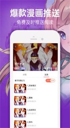 嘿咻漫画免费大全