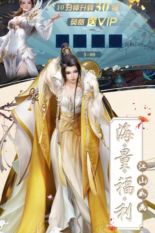 神灵契约