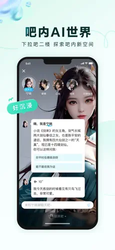 百度贴吧