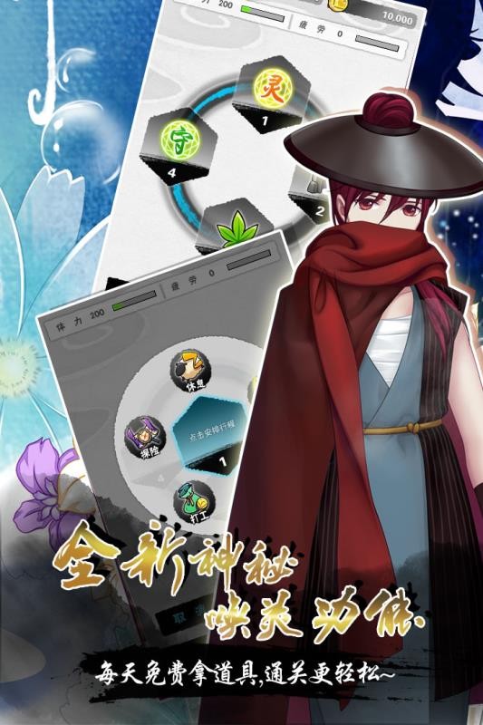 爱养成4游戏九游版
