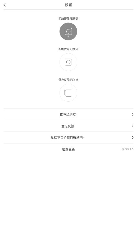 CuteCut视频剪辑app