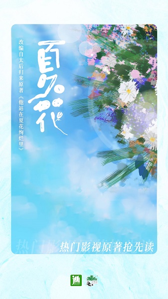 晋江小说阅读app下载手机免费 晋江小说阅读app下载手机免费