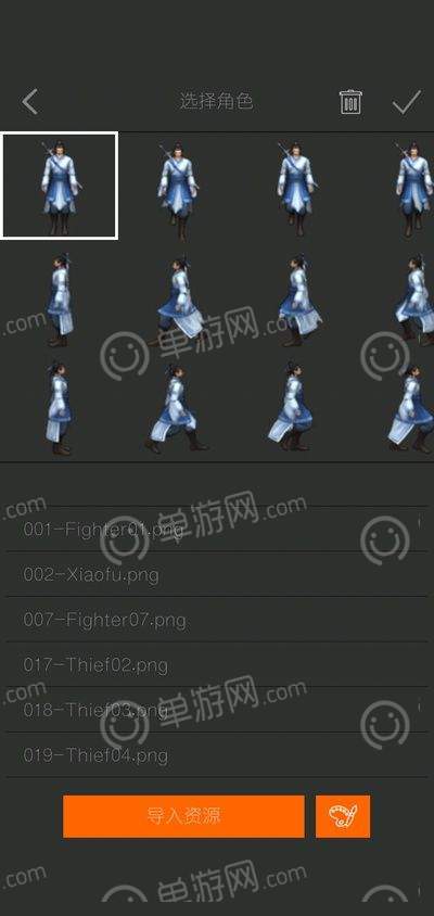 剧本编辑器免费版