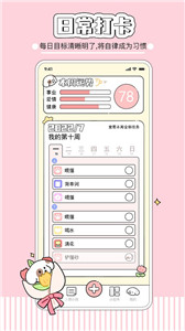 米卡日常记录
