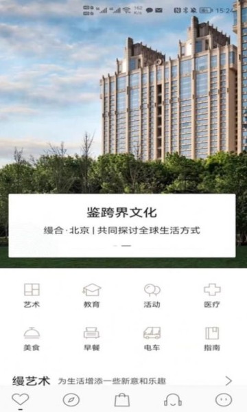 缦缦