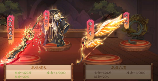 少年三国志2