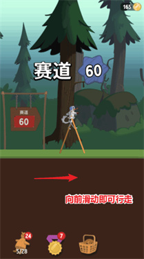 行走大师正版下载v1.56 行走大师正版下载v1.56
