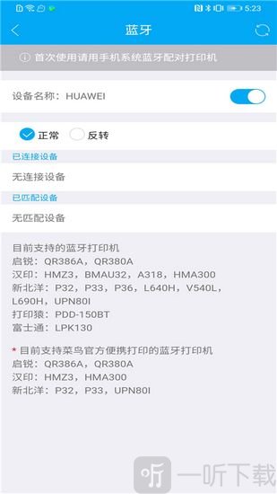 我打微商版