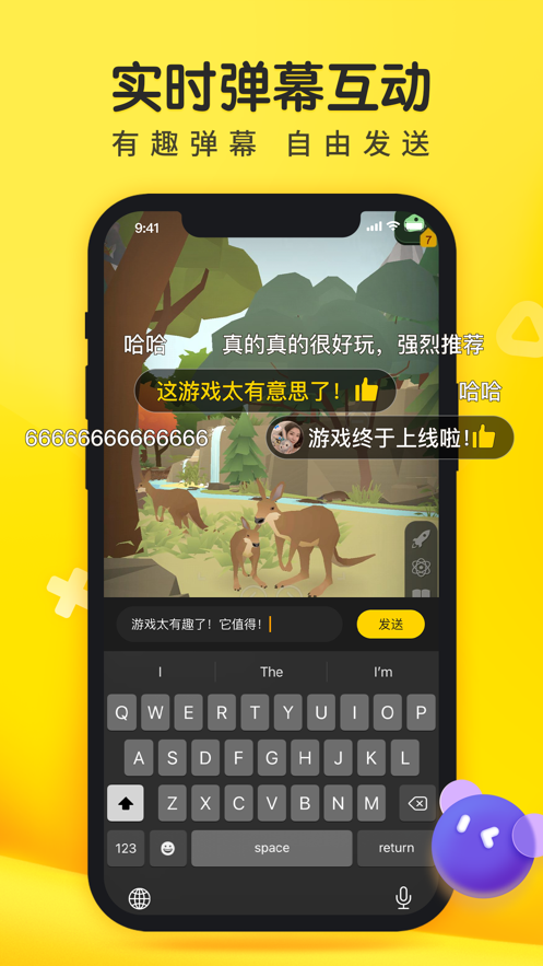 摸摸鱼下载安装不用实名认证