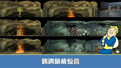 辐射避难所无限内购版