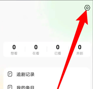 追萝卜