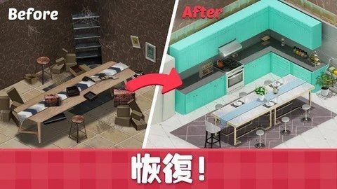 甜蜜小屋(Sweet House)