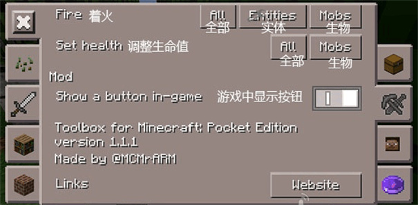 Toolbox工具箱