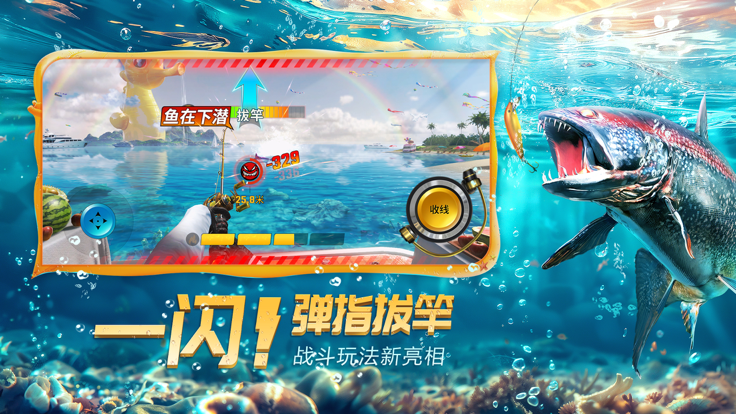 欢乐钓鱼大师 2025无限金币钻石版下载