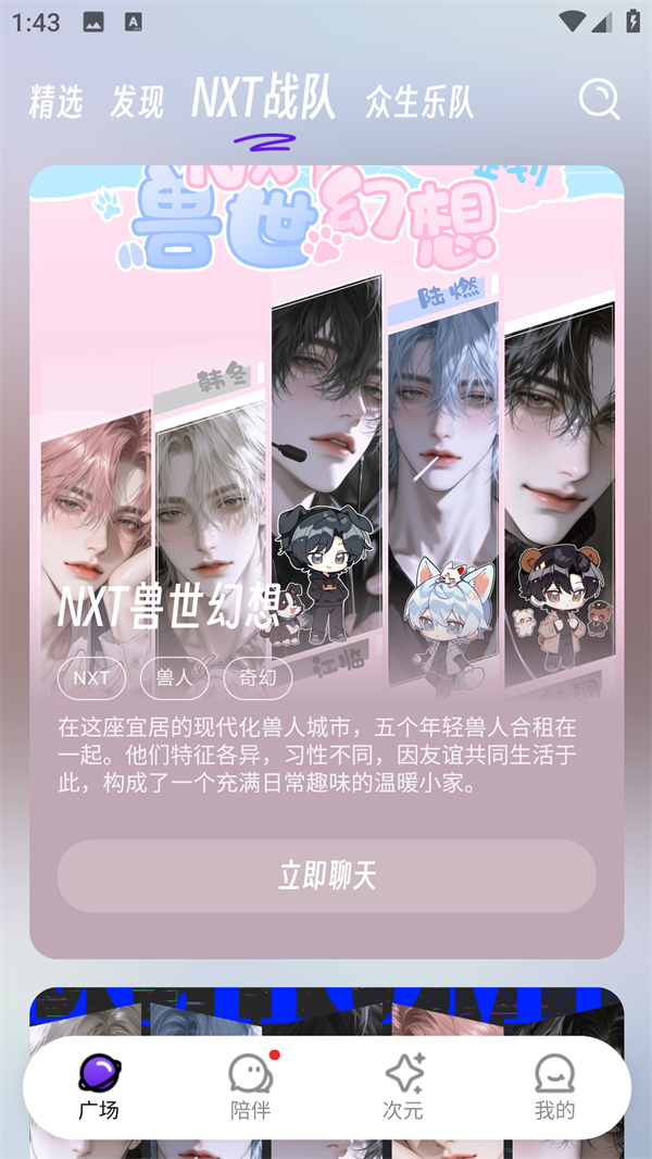 使用方法4