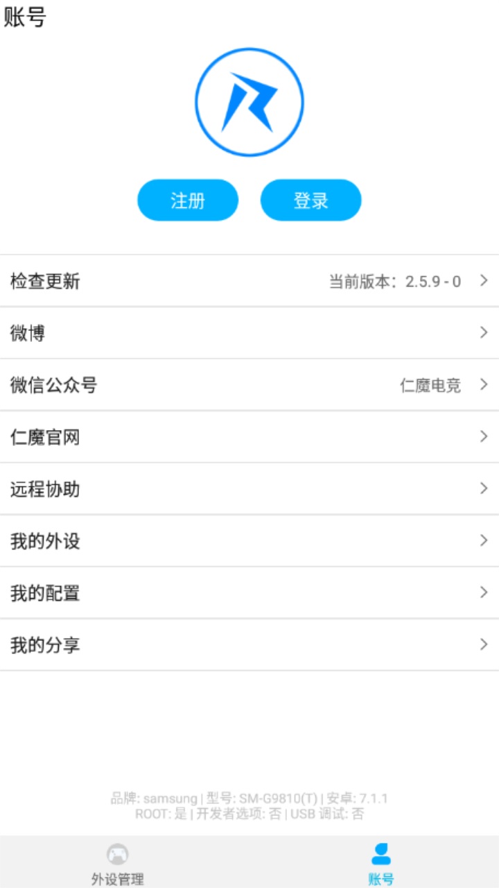 仁魔游戏厅