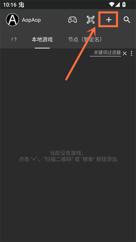 使用教程截图1