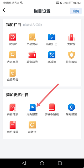 巨潮资讯网