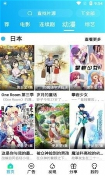 电影蜜蜂视频
