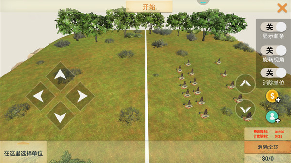 动物战争模拟器最新版