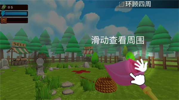 掘地求财破解版