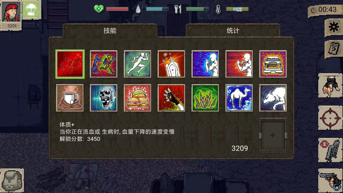 迷你dayz1.6.1(汉化版)